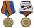 0806 Медали ведомственные, юбилейные и сувенирные
